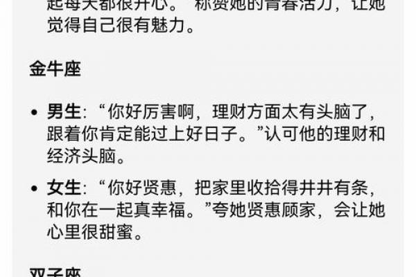 12星座最适合什么音乐来唱