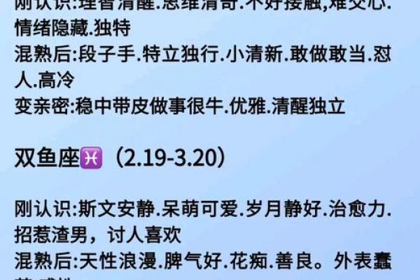 你知道这些星座说的反话吗