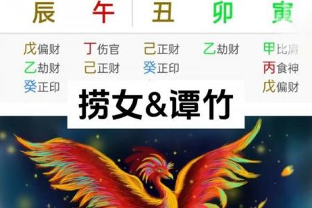 最厉害的八字克夫有哪些呢