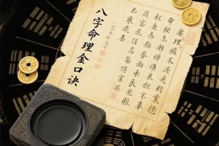 八字地势死绝胎养,八字地势死就会死吗