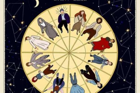 生日命运：九月二十四日是什么星座？