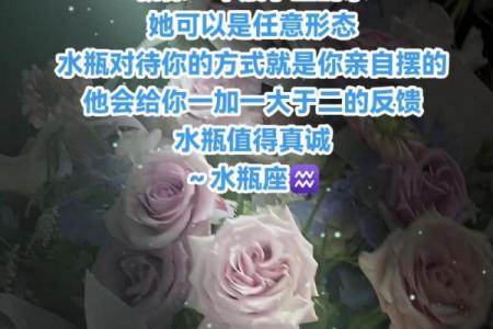 水瓶座是十二星座的王者吗
