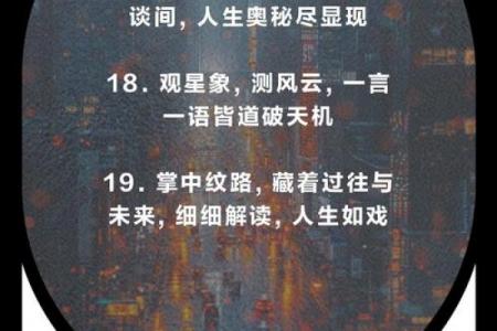 为什么算命先生不认识你，却一算一个准，原来方法这么简单