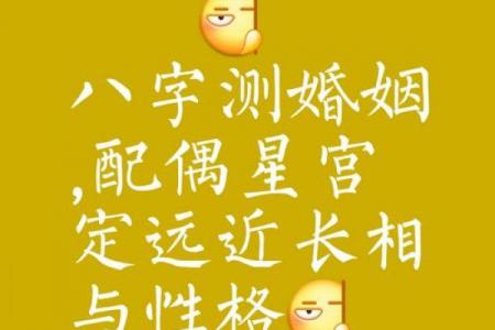 姻缘配对算命超准免费 姻缘算命网？