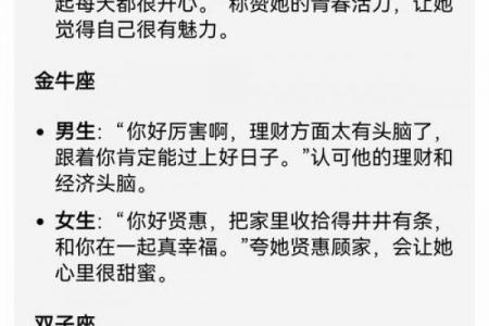 12星座最适合什么音乐来唱