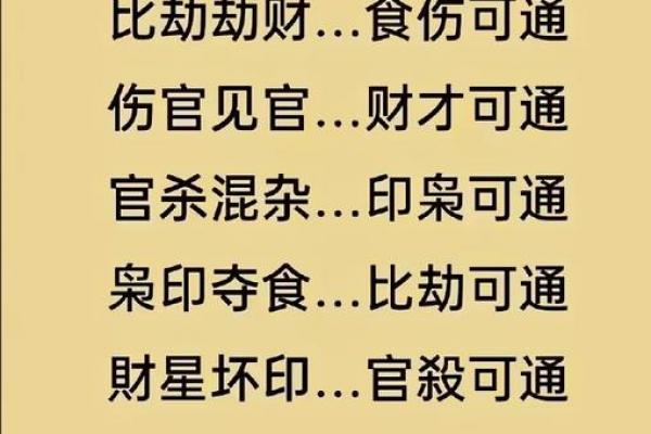 你八字穷苦还是富贵命