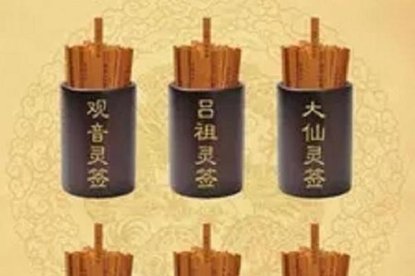 观音灵签第14签婚姻解签