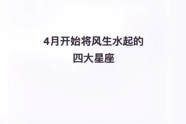 抖音做一个星座账号怎么样
