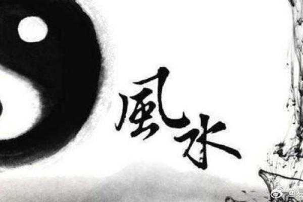 安宁靠谱风水