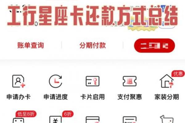 工行星座卡主副卡怎么区分