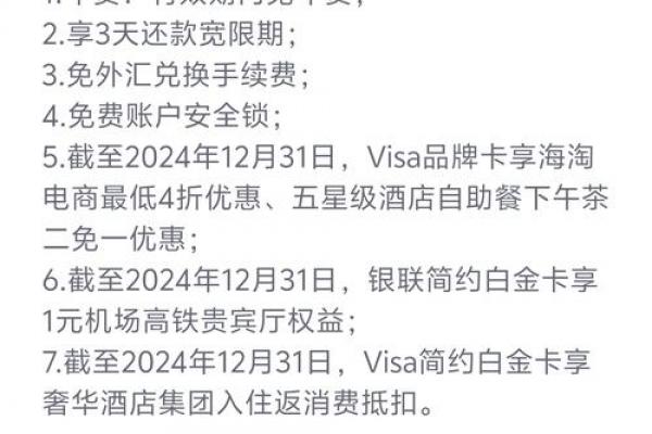 工行星座卡主副卡怎么区分