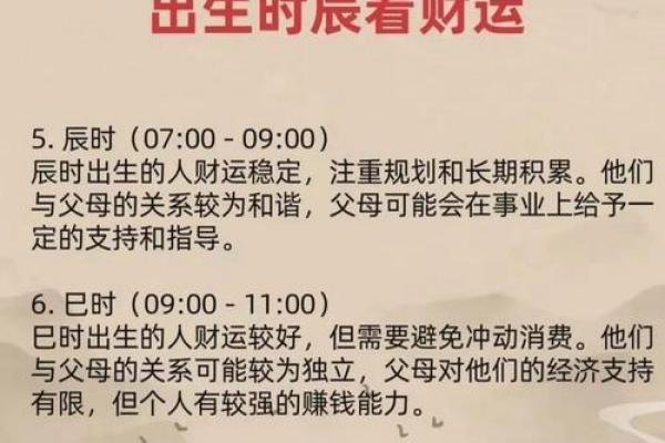 八字火多的人喜用神是什么