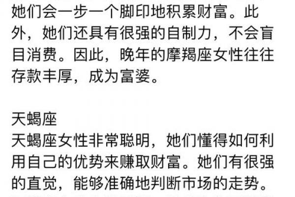 哪四个星座女是圆脸的