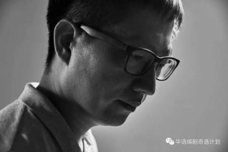 紫薇斗数职业编剧