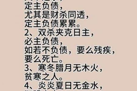 算命先生说他是有缘人，算命不收钱，当他做完一切后已经倾家荡产