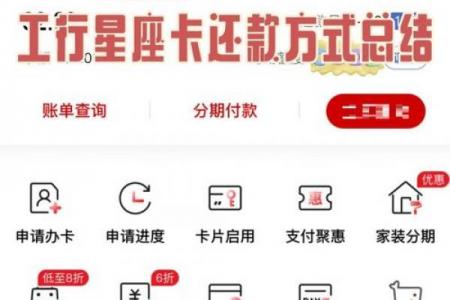 工行星座卡主副卡怎么区分