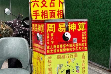 南京算命的地方