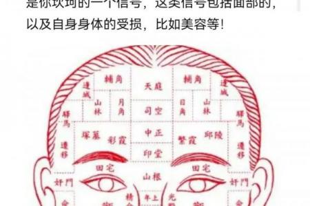 眼皮的面相解析 通过眼皮看面相算命