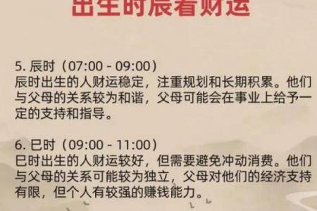 八字火多的人喜用神是什么