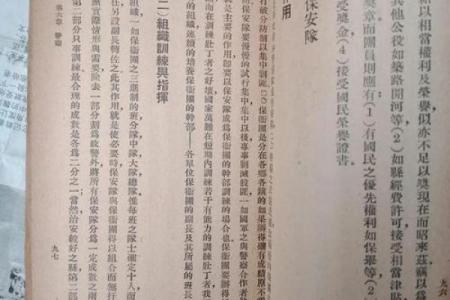 紫云紫薇斗数系列