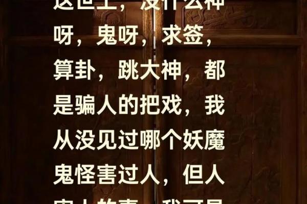 算命先生说七日内必有劫难，小伙子不信，到了第三天晚上真的来了