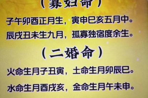八字算命：己土日元的人怎么样