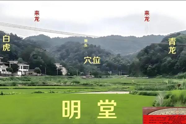 中国风水好墓地在哪里