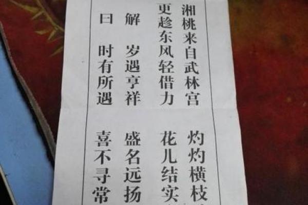 灵签42签好不好