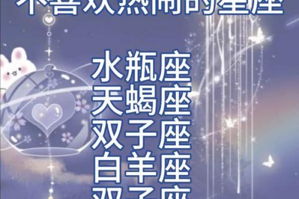 十二星座谁唱什么歌最适合