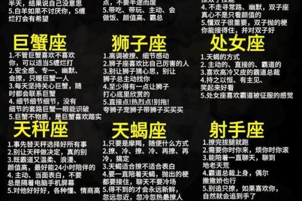 十二星座谁唱什么歌最适合
