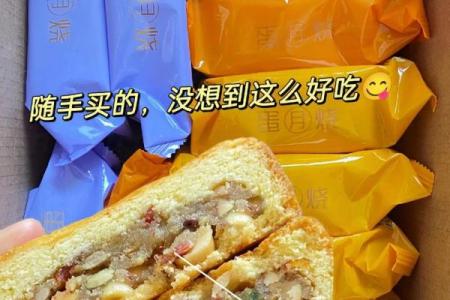 民间传说中的烧蛋算命