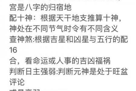一个错误选择，从此命运非常悲惨‖盲人算命刷新对选择和命运认知