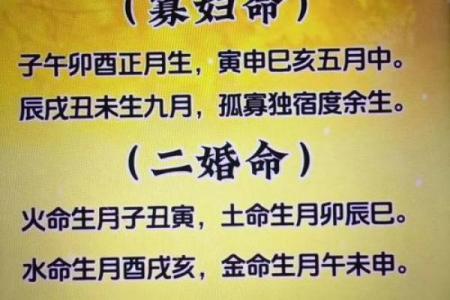 八字算命：己土日元的人怎么样