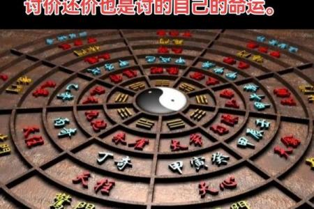 不求上进的八字命理特征有哪些？