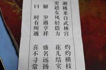 灵签42签好不好
