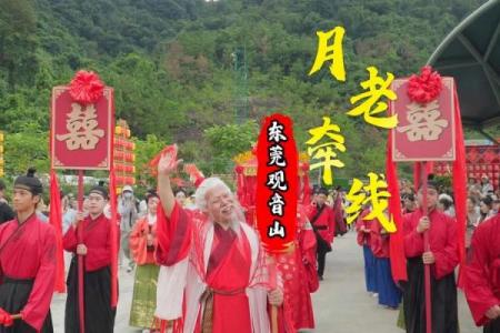 月老姻缘一线牵的句子 月老姻缘一线牵图片？