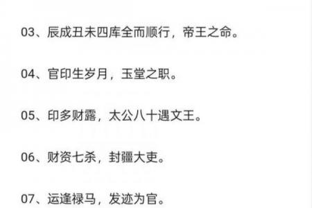 生辰八字是什么？古人为何忌讳泄露生辰八字？看完你就明白了
