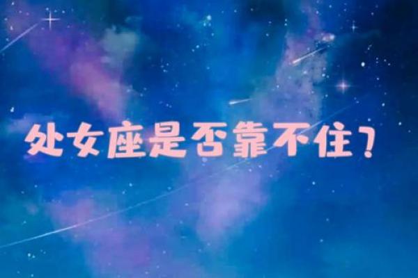 我不知道我的星座是什么你可以告诉我吗英语