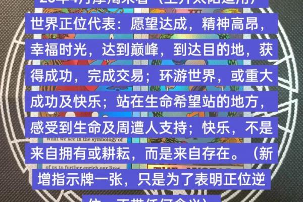 迦勒底星座运势网