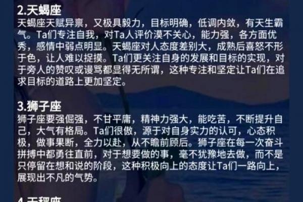 患重度强迫症的三大星座男