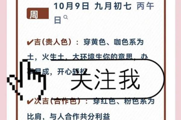 命中八字财库查询