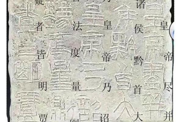 贞字取名吉凶测试分析图