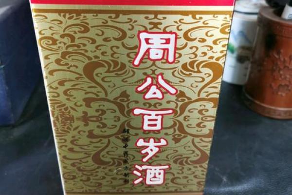 周公灵签1签