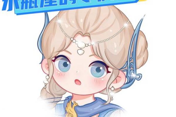 水瓶座的合适星座