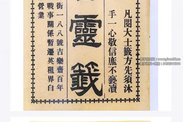 灵签真的灵吗