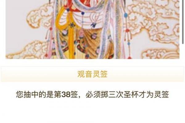 灵签真的灵吗