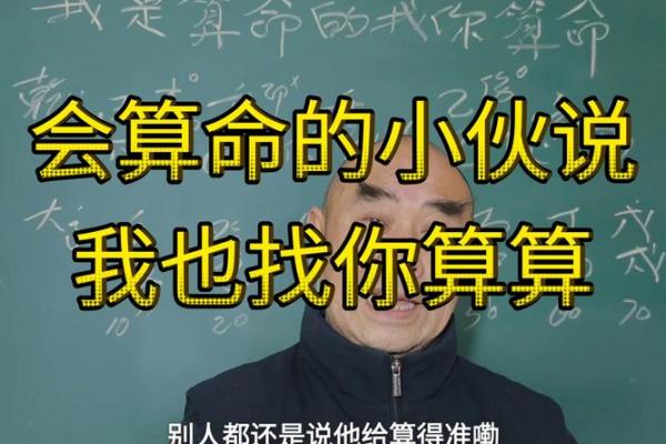 算命先生说儿子能成大事