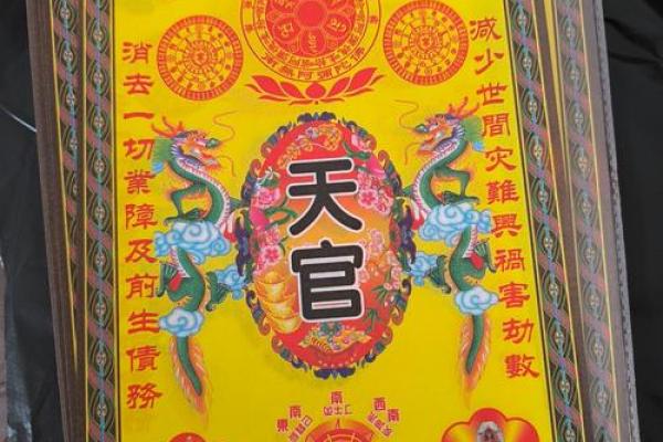 慈悲娘娘灵签21