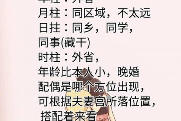 姻缘免费 姻缘免费算命？