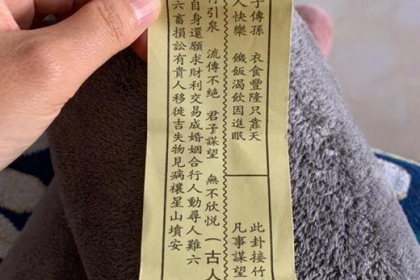 观音灵签解婚姻签象大揭秘！